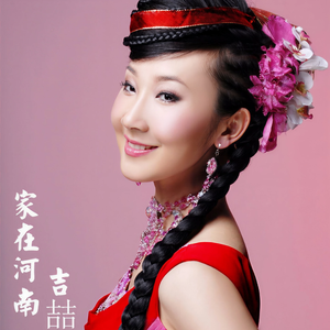 心上中原