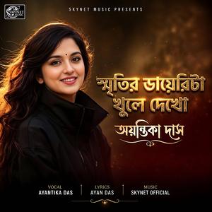Smritir Diary Ta Khule Dekho | Bengali Romantic Song | Ayantika | Skynet Music