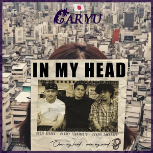In My Head