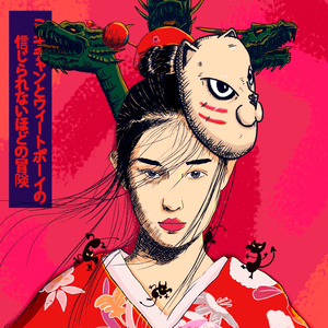 Miki (o Las Increíbles Aventuras de la Fabulosa Miki Chan)