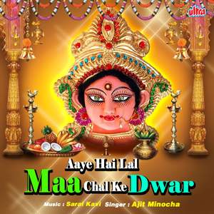 Bolo Jay Jay Bhairavnath