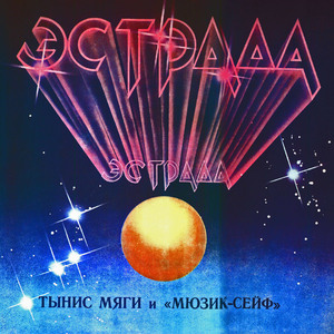 Посвящение