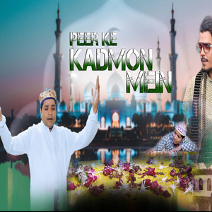 Peer Ke Kadmon Mein