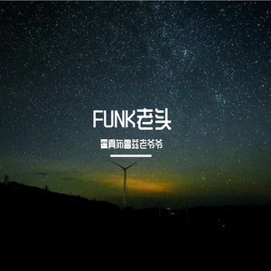 Funk-demo