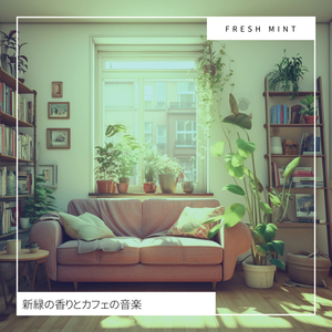Jazz and a Cafe (Key B Ver.)