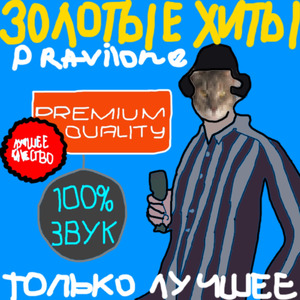 Супермаркет