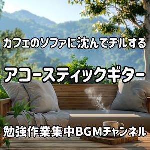 木漏れ日の部屋 / Room of Dappled Light