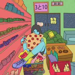 3:10 (feat. AmyRoot)