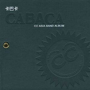 Free Music 2 short-cut