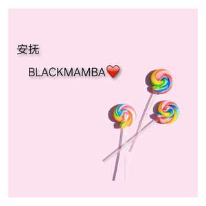 安抚 （prod by CUD）