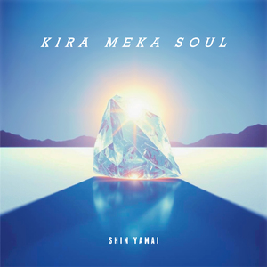 KIRA MEKA SOUL (Green-Jasper-Remix)