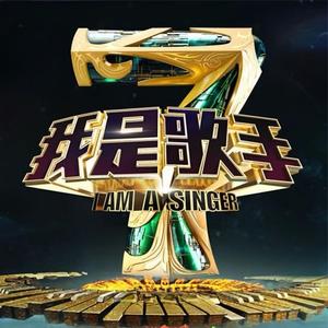 총맞은것처럼（像中枪一样）