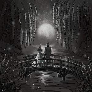 is it so wrong if i think of us