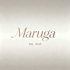 Maruga&Life