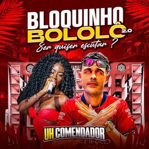 Bloquinho Bololô 2.0 ( Peça na Cintura / Bucetinha Gelada / Fez Chorar / Joga a Peça pro Alto / Machuca Com a Bucetinha )