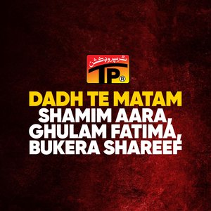 Acho Momin Matam Wara