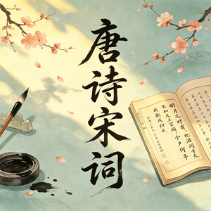 诗屑寻梅