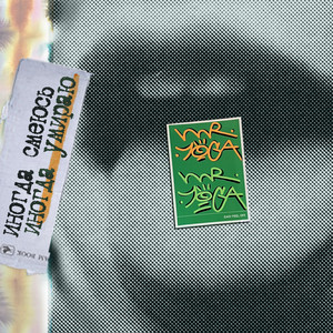 На душе (Original Mix)