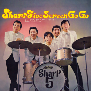 Eclisse Twist（『太陽はひとりぼっち』より）