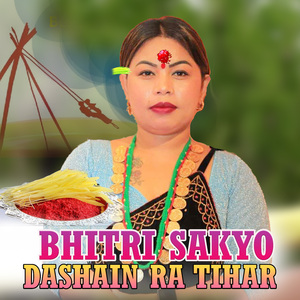 Bhitri Sakyo Dashain Ra Tihar