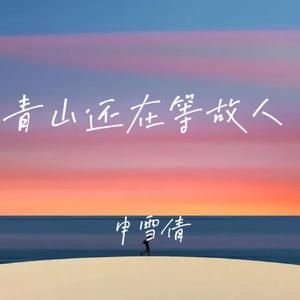 三言两语我就投降