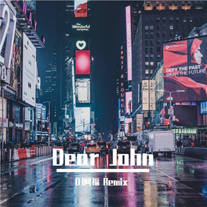 比莉-Dear John（DJ阿福 remix）