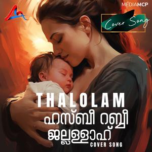 Thalolam Thalolam (Cover Mappila Song Tharattu Pattu)