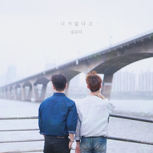 니가 없다고