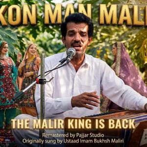 ATKON MAN MALIRA