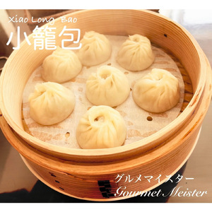 小籠包