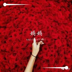 Ana TilTumar aTa ZulPiKar-