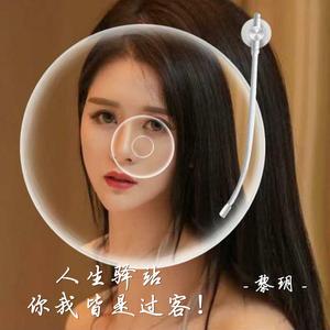 人生驿站，你我皆是过客！