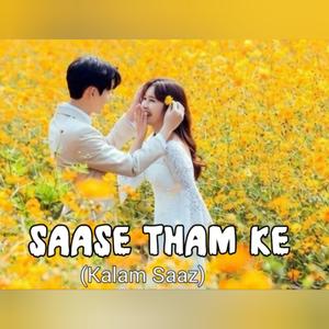 Saase Tham ke