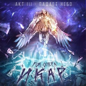 Мгновенная перезагрузка