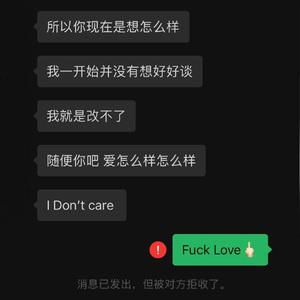 Fxxk Love