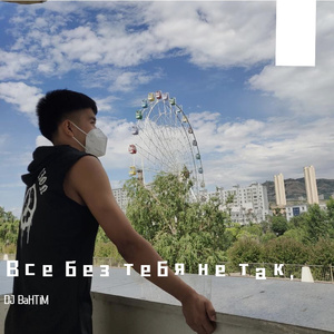 mix_2021-07-01_14-59-56（翻自 ayup）