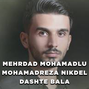 Dashte Bala