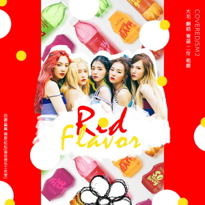 Red Flavor（Cover Red velvet）