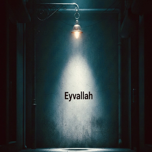 Eyvallah