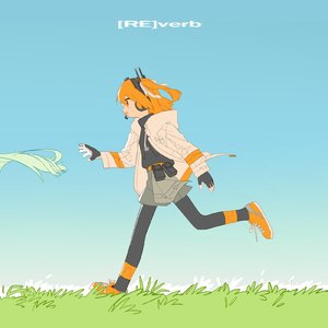 これからバーブ