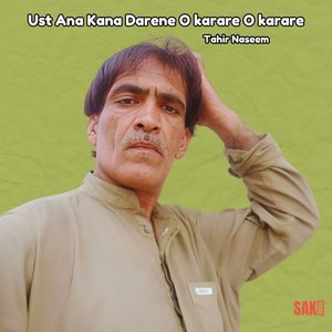 Tipara Aino Aye Khuda Kew Amar