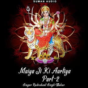 Tum Hi Ho Durga Tum Hi Ho