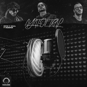 Ayatoltrap (feat. Imanemun)