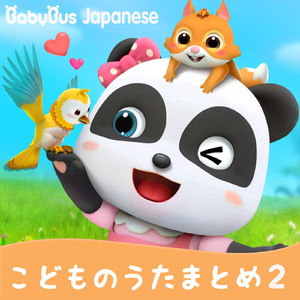 きゅうきゅうしゃが やってきた