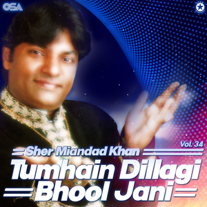 Husan Walo Khuda Ke Liye