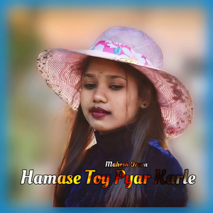 Hamase Toy Pyar Karle
