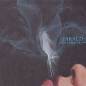 님을 찾아서(MR)