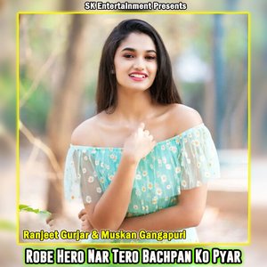 Robe Hero Nar Tero Bachpan Ko Pyar