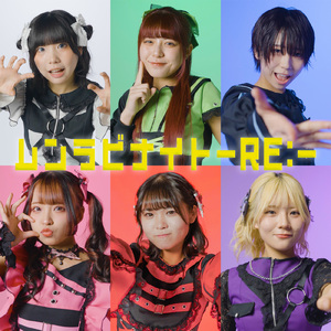 ムンラビナイト-RE:-