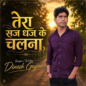 Tera Saj Dhaj Ke Chalna